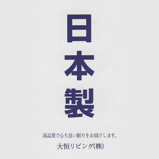 【ピロケース】43×63cm【ＬＡＮＣＥＴＴＩ ランチェッティ／アニマーレ】枕カバー Ｍサイズ ブルー【大恒リビング】