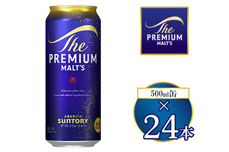 サントリー ザ・プレミアム・モルツ 500ml×24本