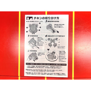沖繩県産やんばる若鶏の丸焼き ハイグレードローストチキン しおコショウ味 (1羽) ちょっとぜいたく チキンハウス 鶏肉 肉 にく 丸焼き 青森産ニンニク オリーブオイルを使用 ギフト お祝い パーテ