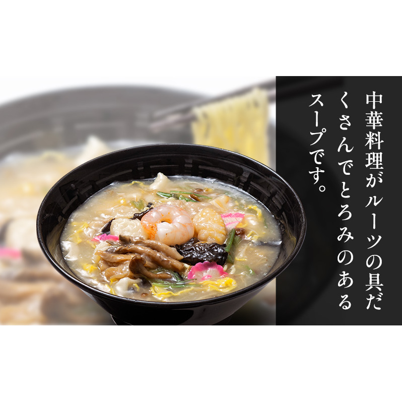 芦別名物！ガタタンラーメン 2箱セット（1箱2食入り×2箱）半生麺 スープ付き  北海道 芦別 スープ小袋 ギフト ラーメン 生めん 中華そば ストレート ラーメンセット 詰め合わせ ご当地_イメージ