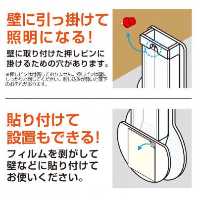 ふるさと納税 松原市 防災用ライト 「マモライト」1個 水だけで発光 |  | 03