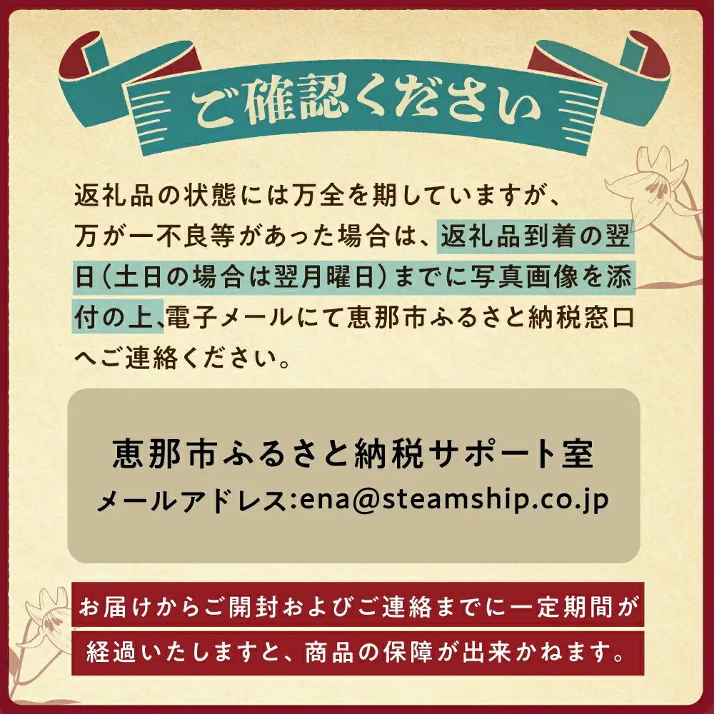 【先行予約】完熟 いちご 4パック / 恵那市 / クリエイティブファーマーズ [AUAH020] いちご