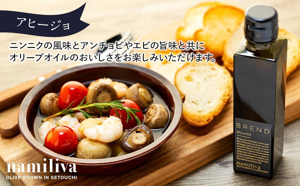 【お中元ギフト】【 namiliva 】エキストラバージンオリーブオイル 香川県産【 BREND Olive Oil 150ml 】×1本