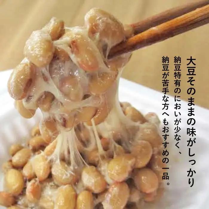 【 糸島育ち 】百笑 納豆 20パック 《糸島》【百笑屋】 [ABF013]