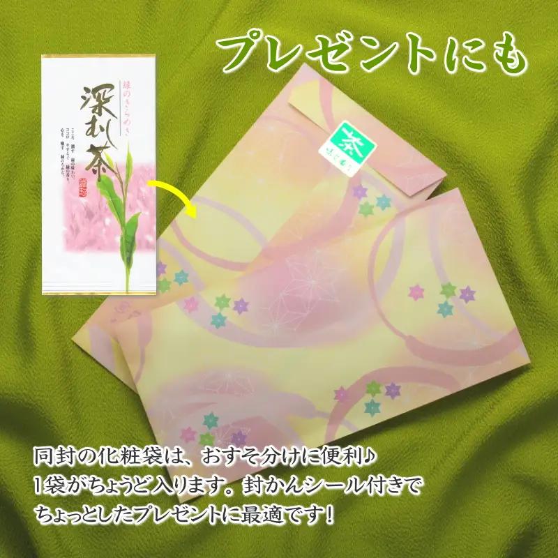 【深蒸茶】 深蒸し茶 100ｇ×3本 包装袋 セット 深蒸茶 お茶のミズイ園