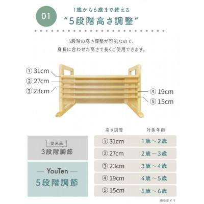 ふるさと納税 館林市 ぽんちゃん 3wayステップ台 木製 トイレトレーニング 滑り止め付き 折り畳み 高さ調節可能 |  | 03
