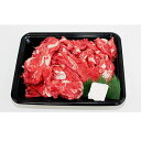 【ふるさと納税】【A4等級以上の牝牛のみ使用！！】近江牛切落し300g　牛肉炒め物