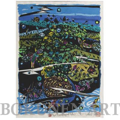 ふるさと納税 伊是名村 【名嘉睦稔・木版画】珊瑚の園 サイズ大 |  | 01
