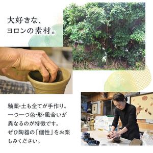 ヨロン島の素材を活かした　あーどぅる焼『湯呑5個セット』 | 湯呑