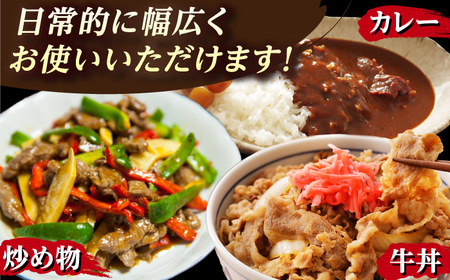 高知 土佐和牛小間切れ 約400g / 高知 お肉 牛肉 牛 贈答 ギフト 贅沢 【焼肉寛十郎】[ATDO008]