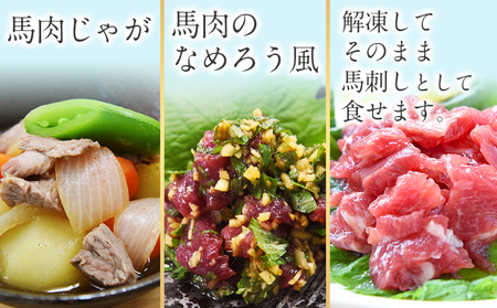 希少な純国産【熊本肥育】★生食OK★馬肉のこま切れ400g【200g×2セット】タレ付き　2年連続農林水産大臣賞受賞の絶品馬肉《30日以内に出荷予定(土日祝除く)》