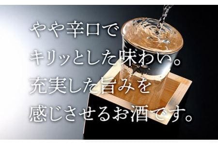 「秀月」特別本醸造1.8L V010