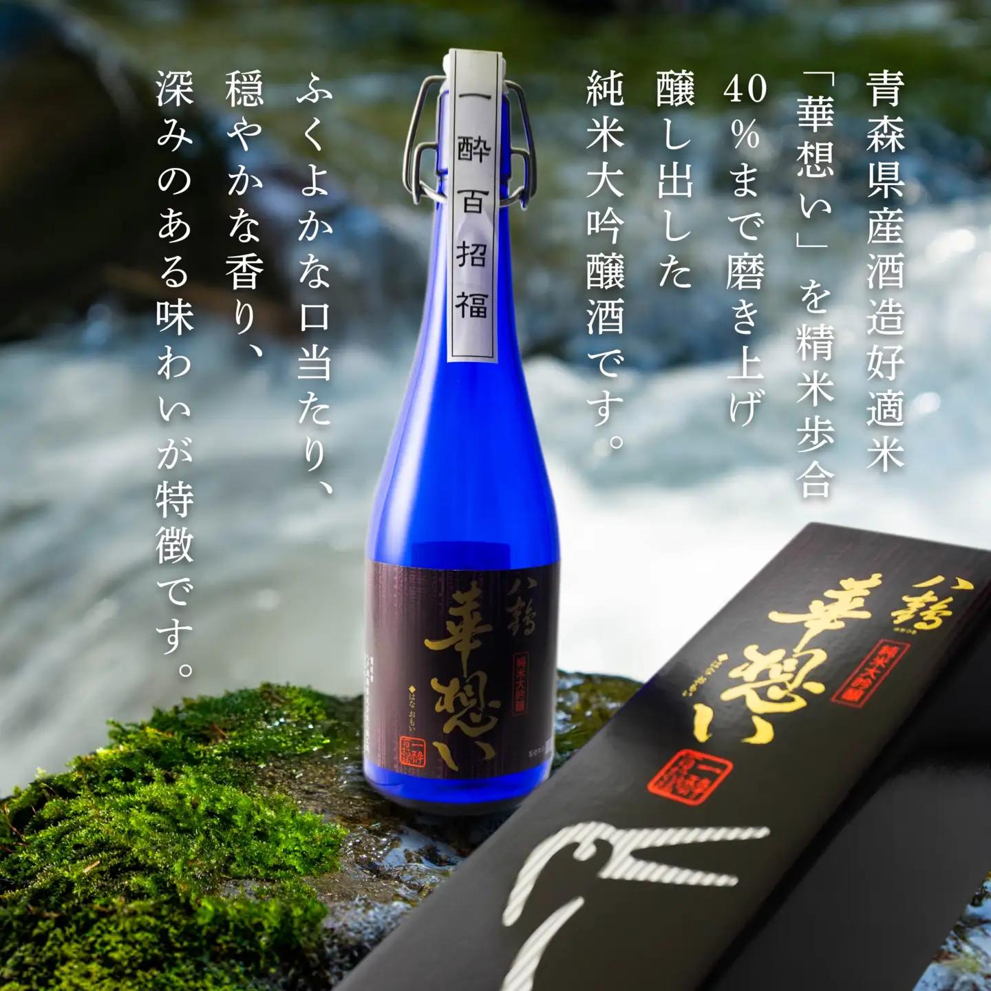 八鶴 華想い 純米大吟醸酒 720ml 16度 日本酒 お酒　