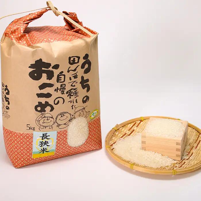 【令和８年産 新米】もっちり広がる夢心地『長狭米 夢ごこち（一等米）』【精米５kg】 《2週間以内に発送》《数量限定》ながさまい ゆめごこち ちばエコ農産物 減農薬 減化学肥料 農家直送 玄米 白米 