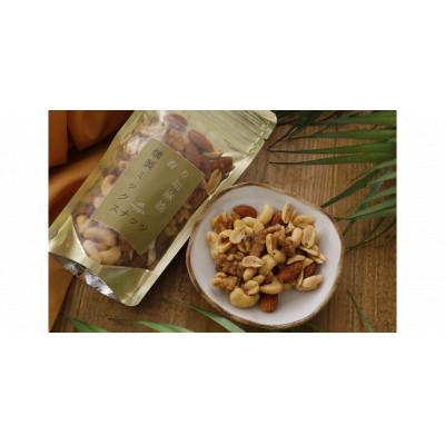 ふるさと納税 喜界町 【希少な国内産!】喜界島産高級ごま油を贅沢に使った燻製ミックスナッツ×2袋セット |  | 01