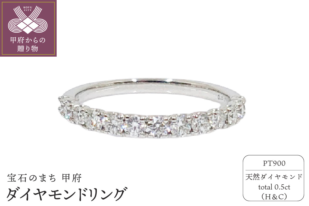
プラチナ製 ハート＆キューピッドダイヤモンド 0.5ct リング[1454004]【サイズ：3号～18号※0.5号刻み】

