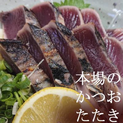 ふるさと納税 室戸市 初音のオススメ3回定期便B＜カツオ・漬け丼・本マグロ＞