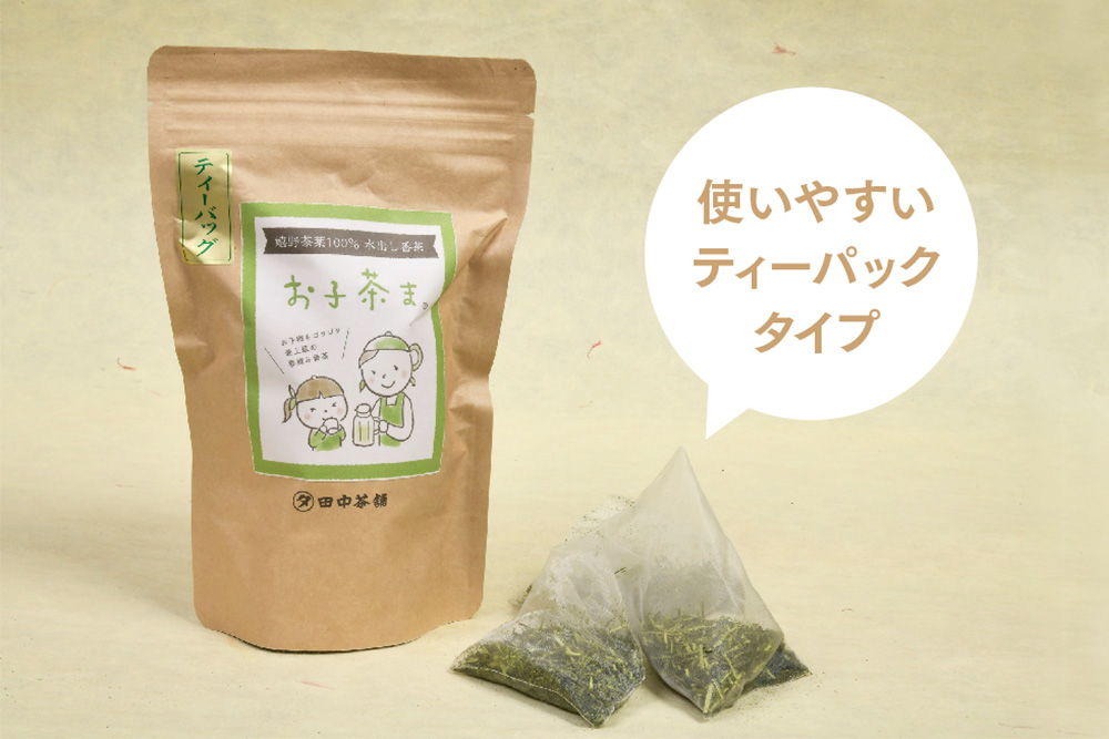 【フィルターインボトル付き】お子茶ま。ティーパック(10g×15P入り)×2袋 【煎茶 嬉野茶 水出し煎茶 水出し茶 田中茶舗 佐賀県】(H047116)