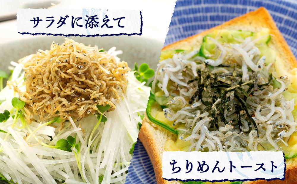 産地直送 天日干し ちりめん 660g （ 冷蔵 ）