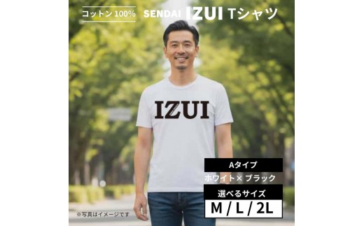 
                  宮城 仙台 Ｔシャツ 綿100% 厚手【SENDAI IZUI & Go.】白×黒　【サイズ選択可】
                