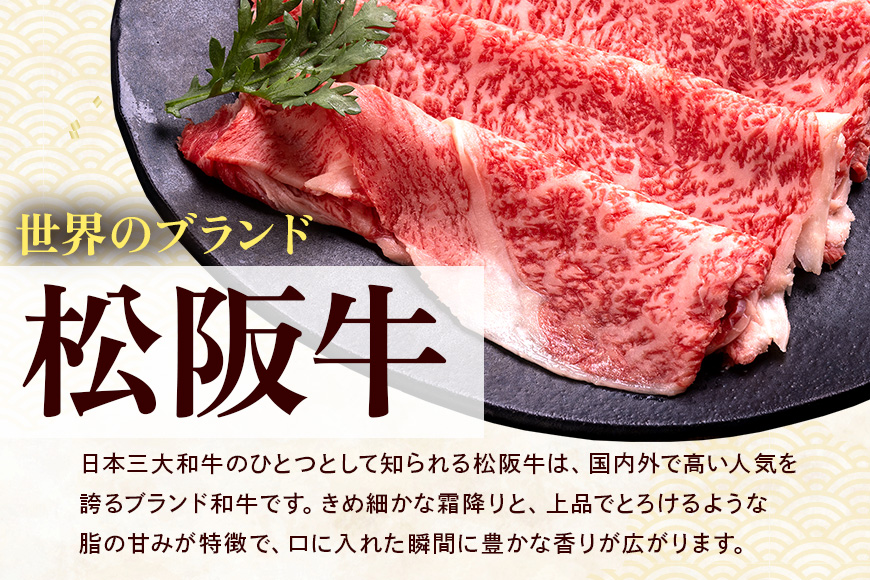 （冷凍）お得！色んな部位「松阪牛切り落とし」約300g ／ 冷凍 和牛 松阪牛 カレー 牛煮込み 三重県 大台町