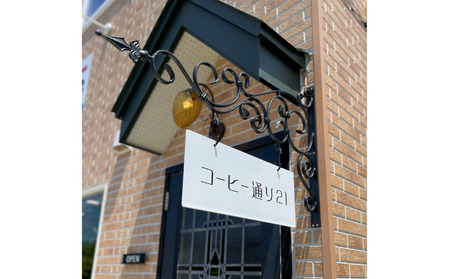 下北ジオ　Drip　Coffee　2セット(10個入り)