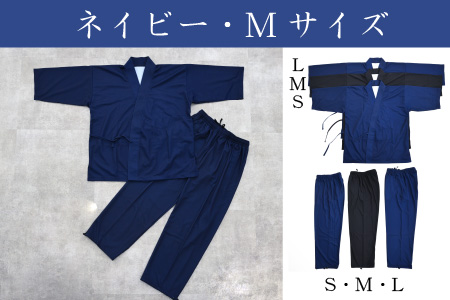 永平寺御用達 作務衣 ”en（エン）” （ネイビー・M）[K-032002_05]