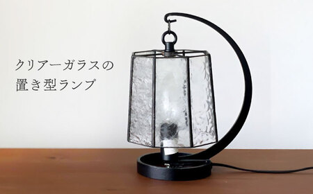 ステンドグラスのテーブルランプ ファン【1309711】