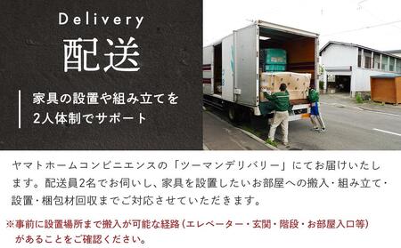 旭川家具 宮田産業 ARON(アーロン) 3人掛けソファ