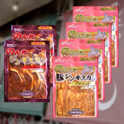 ふるさと納税 北見市 のんたジンギスカン詰合せ500g×6袋(ラムと豚) |  | 01