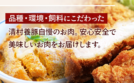 まうごつうまかとんかつセット 1kg ロース ヒレ 肩ロース　AI09