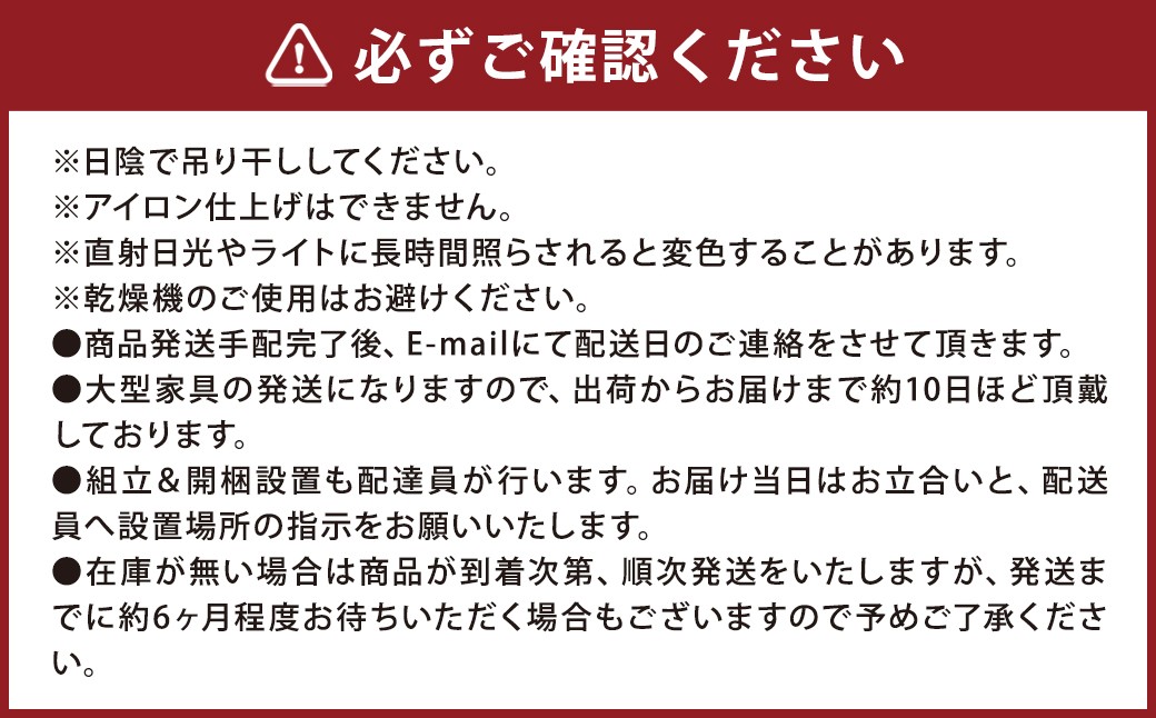 高野木工 LEO SOFA レオソファ 3人掛け オーク脚【5年保証】