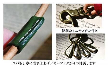 本革キーチェーン ノワール(黒色)　滋賀県長浜市/株式会社ブラン・クチュール[AQAY071]