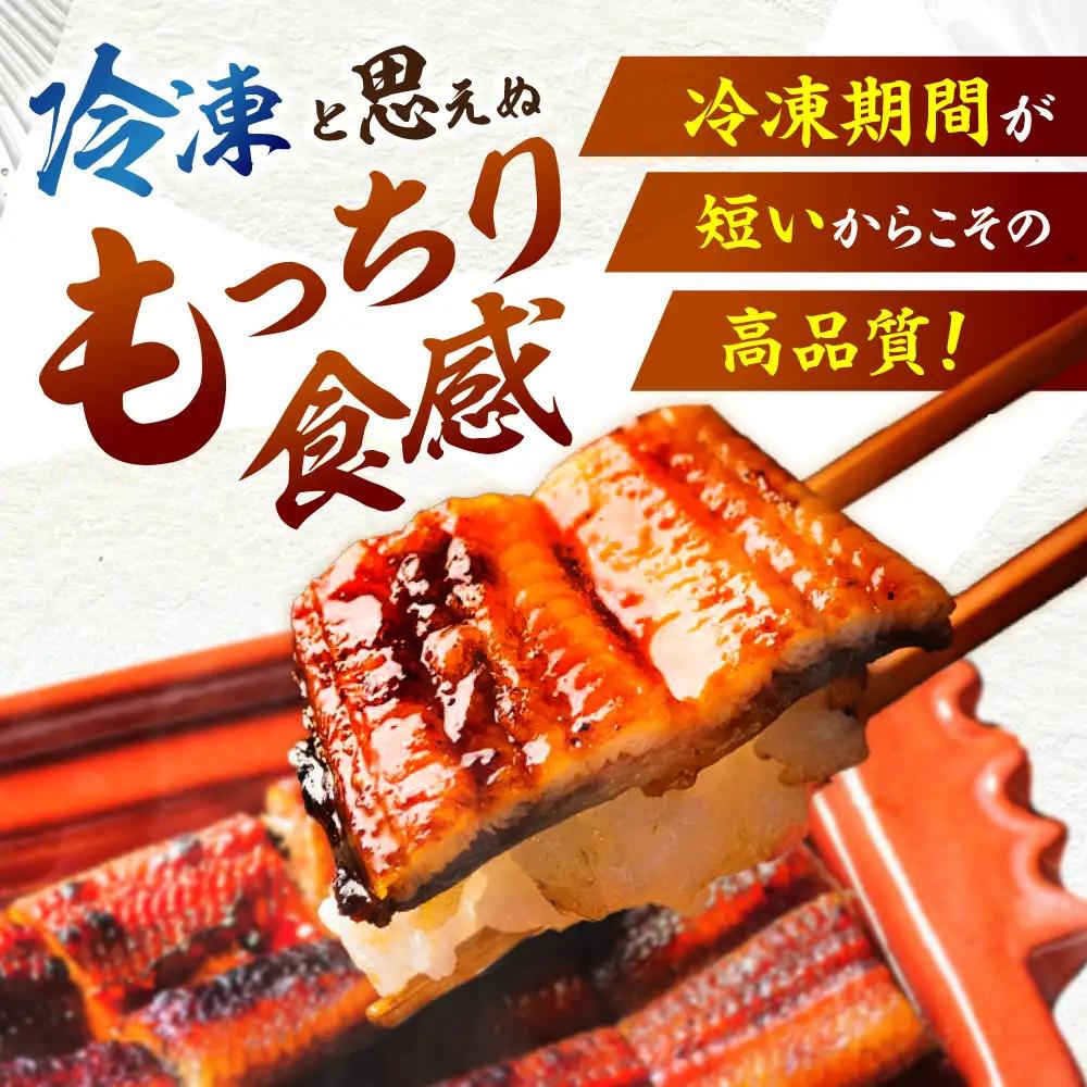 ＜諫早淡水＞うなぎ蒲焼6尾＆白焼き4尾セット / うなぎ ウナギ 鰻 蒲焼き 蒲焼 白焼き 白焼  国産 冷凍 小分け うな重 うな丼 ひつまぶし / 諫早市 / 諫早淡水株式会社 [AHAT009]