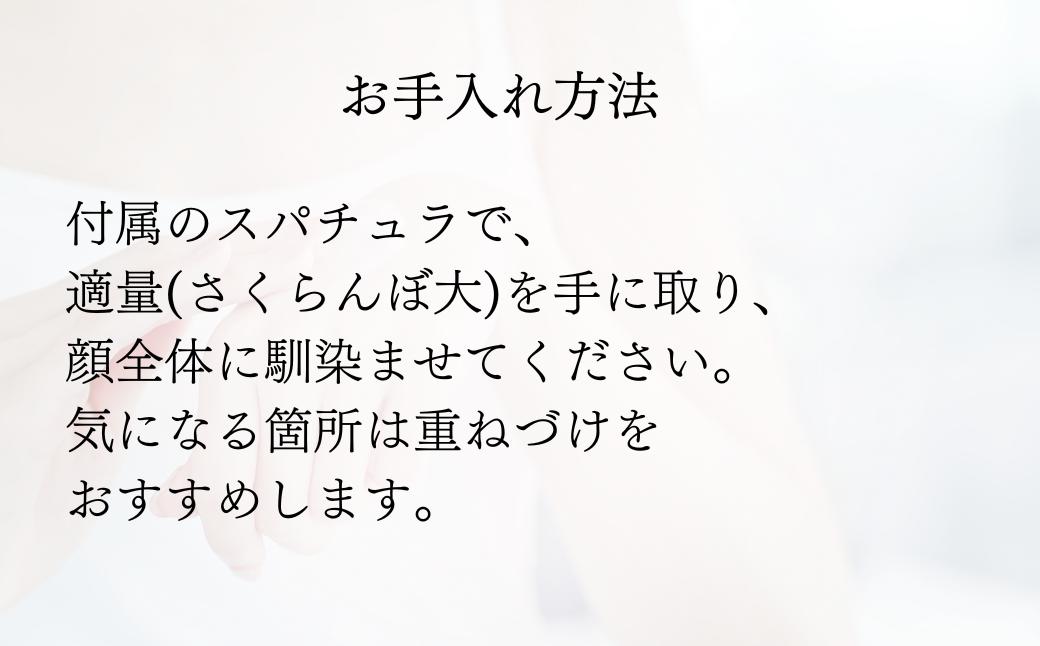 【3ヶ月定期便】SBC MEDISPA ステムジェリー 40g | SBC 湘南美容 湘南美容クリニック オールインワンジェル オールインワン 定期便 埼玉県 上尾市