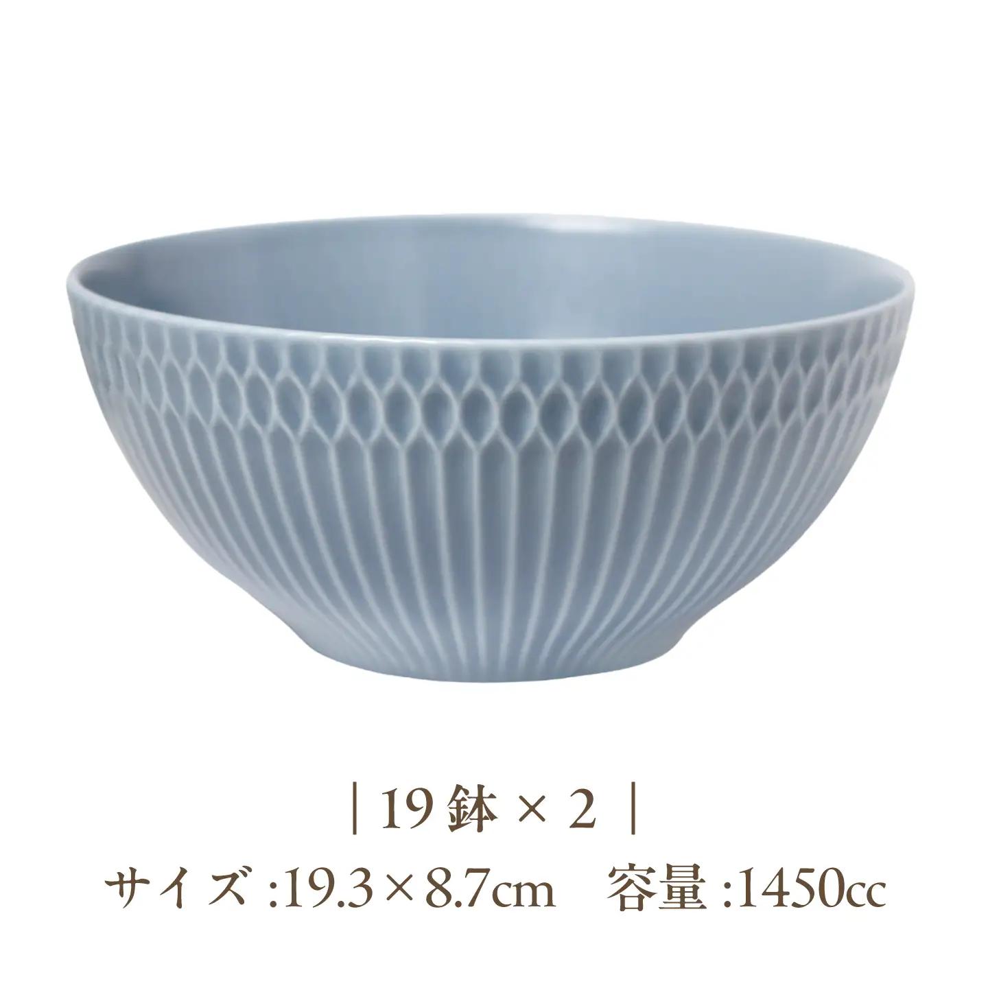 【美濃焼】 さざなみ 3形状各2枚 食器6点セット 19鉢 13取鉢 16皿 ブルーグレー 瑞浪市 / JS企画 皿 小皿 プレート 鉢 小鉢 取鉢 セット[AZAZ297]