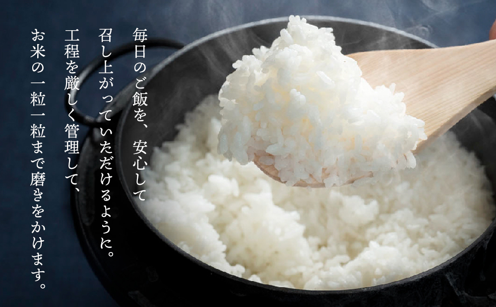 令和7年産　純情米いわて　岩手県産　銀河のしずく　5kg_イメージ2