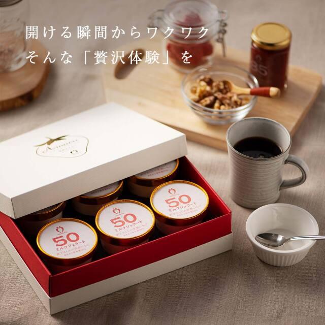武下さんちの完熟あまおう50％ミルクジェラート 6カップセット 白いVIPボックスに入れて！