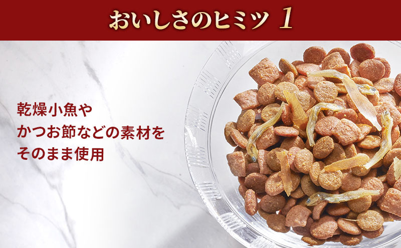 銀のスプーン三ツ星グルメ 香るお魚仕立て4種のアソート素材入り 鶏ささみレシピ 200ｇ×7箱 ペットフード キャットフード 猫  ペット 小分け 個包装 ドライ ユニ・チャーム ペット