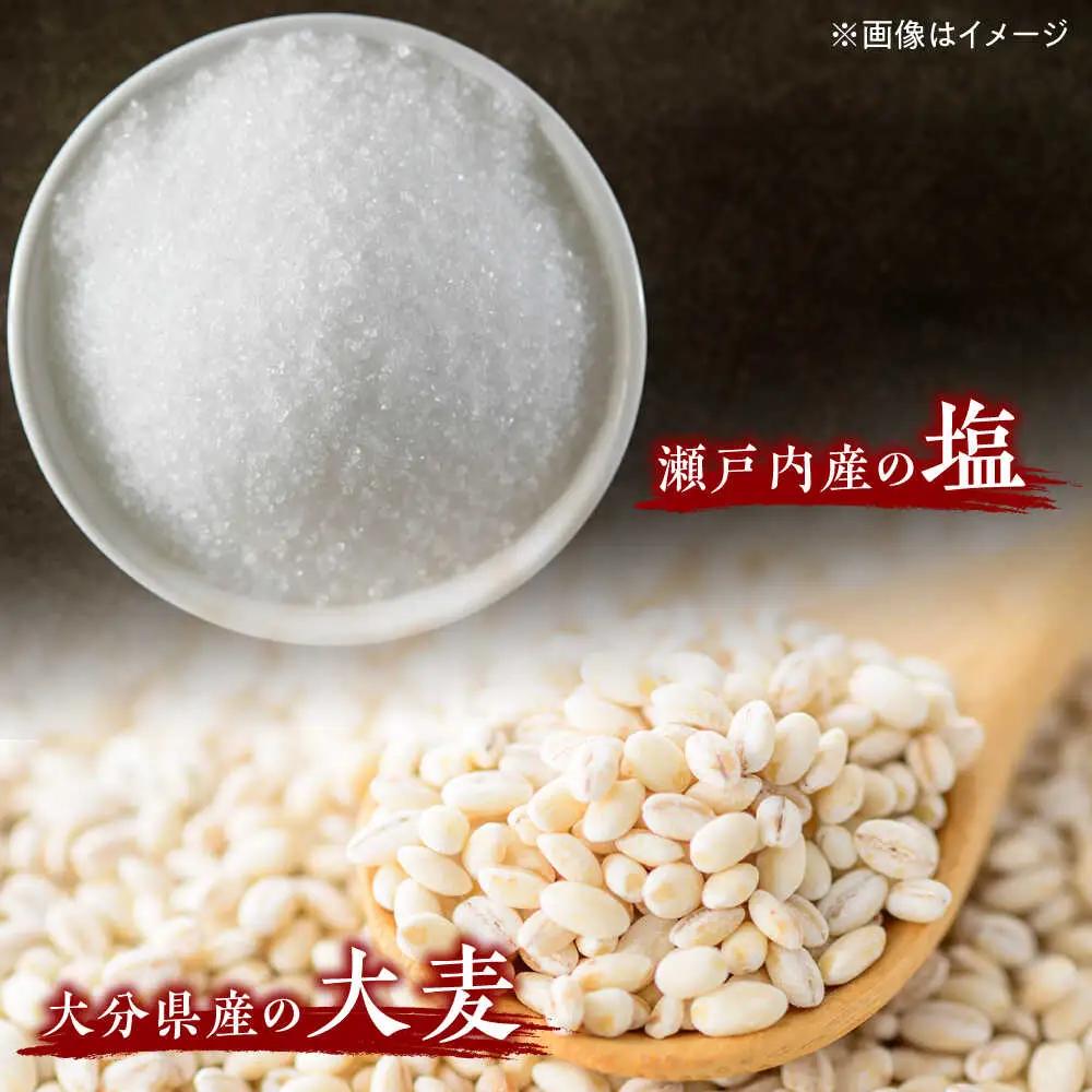 【全2回定期便】味噌醤油醸造元「日田醤油」高級合せ味噌 750g×2個セット(計1.5kg)  大分県 日田市 調味料 味噌 [ARAJ005]