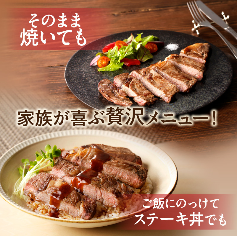 極上の肉質！十勝若牛 ロースステーキ 180g × 3 【 ヘルシー 低カロリー 牛肉 肉 ブランド牛 国産 赤身肉 ロース 冷凍 豊かな旨味 贈り物 お取り寄せ ギフト お中元 お歳暮 のし 熨斗 