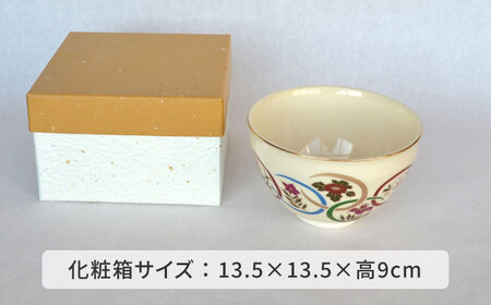 【美濃焼】仁清写 強化茶碗 「花紋」美濃焼 コレクション 器 和 茶碗 作家 ギフト 贈り物 送料無料[MFC005]