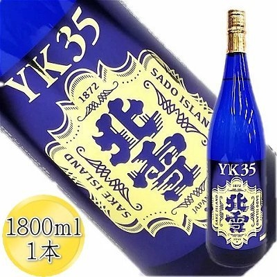 
                  日本酒 北雪 YK35 1800ml 1本 | 地酒 大吟醸 お酒 酒 さけ sake 定番 人気 おすすめ 選べる お取り寄せ 新潟 佐渡市 新潟県 送料無料
                