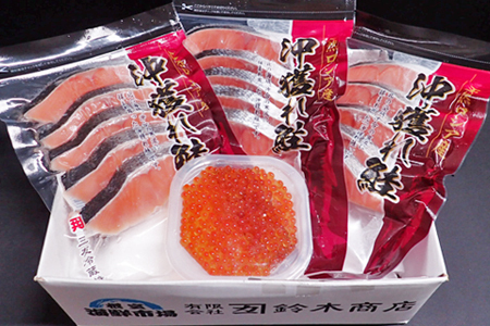いくら醤油漬け(鮭卵)70g×2P、無添加天然甘塩沖獲れ鮭15切 A-14167【12月13日決済分まで年内配送】
