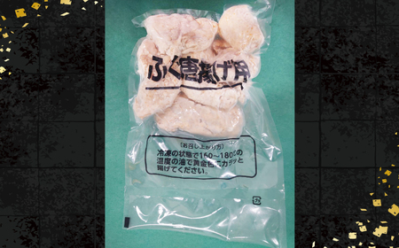 下関発！天然ふぐ刺身 5人前・ふぐ唐揚600g　～しものせき食彩工房～  ( ふぐ フグ まふぐ マフグ 刺身 さしみ 刺し身 唐揚げ からあげ カラアゲ 本場下関ふぐ ふぐ刺し フグ刺し ふぐ刺身 