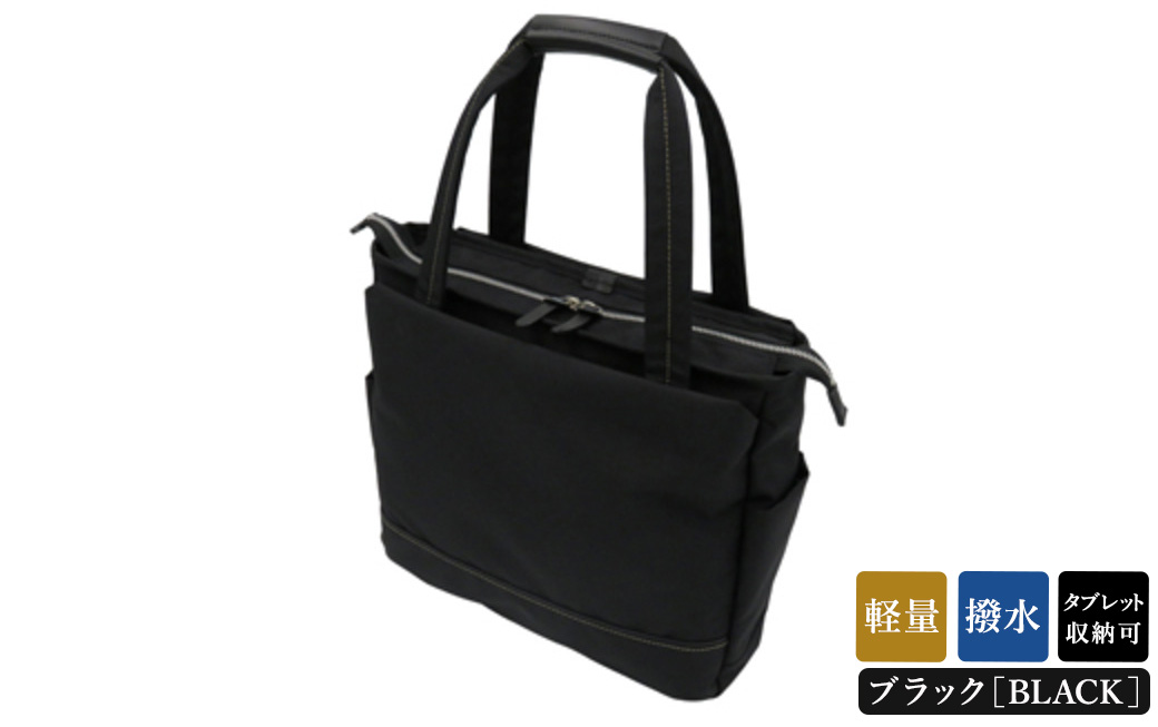 エコステップ肩掛けトート (No.4005-01) ブラック / 木和田 トートバッグ 軽量 撥水 ポリエステル ポケット 高級 かばん カバン バッグ 鞄 手作り メンズ レディース 日本製