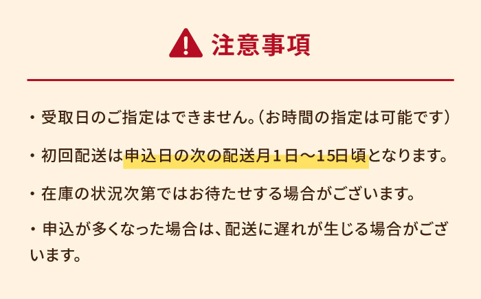 【全12回定期便】本マグロ (養殖) ブロック 詰合せ 計12kg (1kg×12回) 刺身 養殖 鮪 まぐろ クロマグロ 中トロ 赤身 柵 刺身 寿司 真空パック 急速冷凍 【奥浦海鮮直売所】 [P