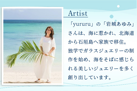 石垣島の海色ガラスペンダント　（やいまグリーン））　YU-2