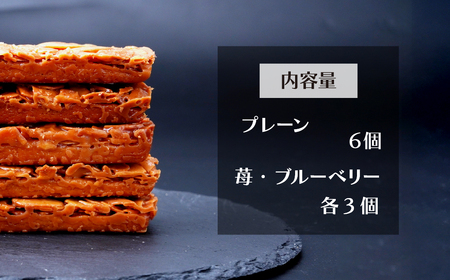 フロランタン 茂木町産米粉100% 12個 セット | フロランタン フロランタン フロランタン フロランタン フロランタン