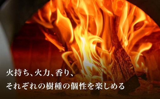 檜原村産　乾燥薪　15kg　広葉樹